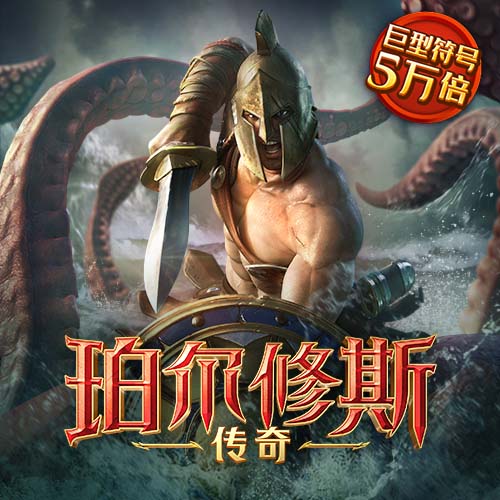 和记娱乐官网app