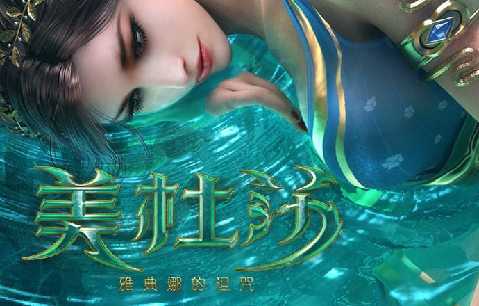 pp电子笑口迎财