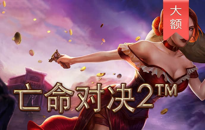 6分彩票軟件官方下载
