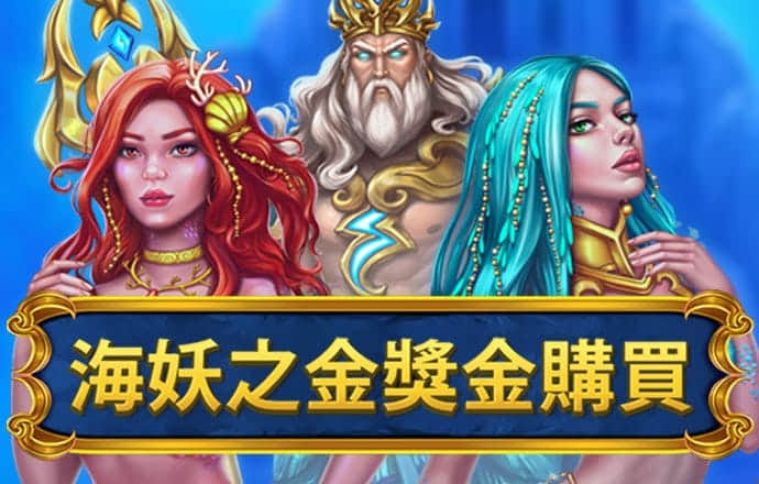 澳门精准大全正版网站